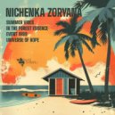 Nichenka Zoryana - Event 1999 (Original Mix)