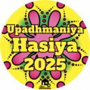 Upadhmaniya - Hasiya
