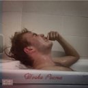 IWEN - Вашим Сердцам ()