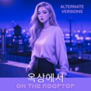 PI & Nightcore Ichiban & Nightcore Collectives - 옥상에서 (Slowed + Reverb Version)