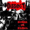 DISSECT - Папа (Original Mix)