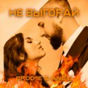 brod1e & Ane B - Не выгорай (Slowed & Reverb)