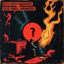 Кто Это Сделал? - Old Vinyl Madness