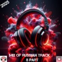 SVnagel ( LV ) - Mix of russian track