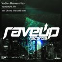 Vadim Bonkrashkov - Remember Me (Original Mix)