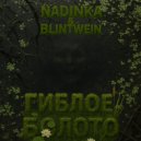 NadinKa & Blintwein - Гиблое Болото (Original Mix)
