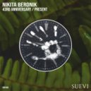 Nikita Berdnik - Present (Original Mix)