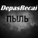 DepasRec - Пыль ()