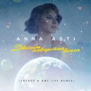 ANNA ASTI - Звенит январская вьюга (Arteez & DMC COX Extended Mix)