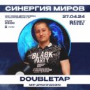 DoubleTap - Синергия (Live Mix)