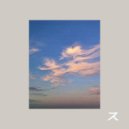 Resonant Circuits & Vidalima - Cloud Gazing (Original Mix)