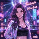 XXXX - 미드나잇 디스코 러브 ()