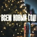 Kill The Chicken - Турбо ()