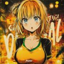 Prblmsss - BUM BUM BALANCA ()