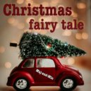 Maj-and-Min - Christmas fairy tale ()