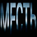 apature & деанойс - решу фристайл ()