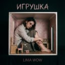 LIMA WOW - Игрушка ()