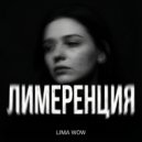 LIMA WOW - Лимеренция ()
