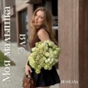 RUSSLANA - Моя малышка Эля ()