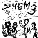 aquaqqu & Молодой Итачи & gleruz & b&k - > ЧЕМ ТРИ ()