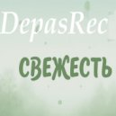 DepasRec - Свежесть ()