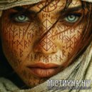 Kasa Remixoff & Yana Lyashko - Містична ніч (Extended Mix)