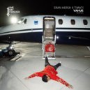 Eran Hersh, Timati - Vahue (Extended Mix)