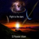 DJ Russian citizen - Flight to the stars ()