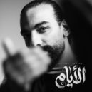 Ali Loka - El Ayam (Original Mix)