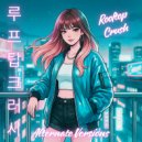 Summer Love & Nightcore Ichiban & Nightcore Collectives - 루프탑 크러시 (Remix - Daycore Version)