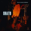 SHATO - Если ты меня поймешь ()