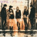 Kagerou - 夢の終点