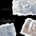 eselva - холод ()