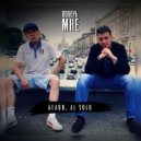 Белов & Al Solo - Поверь мне (Original Mix)