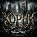 Хаповски & YARKO KRASHU & Цуруги Танто - Корни (beat by tennywhite)