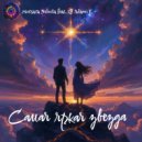 Morsara Nebula & DJ Adamo F. - Самая яркая звезда ()