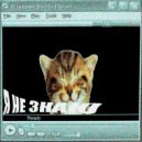 yutiko - я не знаю (prod. by сонный паралич)