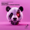 KOZAK SIROMAHA - Gulialy (Who Else & DROHP Extended Remix)
