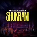 ELYON YOUTH CHOIR - Ukuu Wako ()