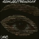 RождественскаЯ (ЯR) - По взгляду ()