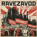 Ravezavod - Манифест ()