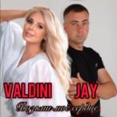 VALDINI & JAY - ВОЗЬМИ МОЁ СЕРДЦЕ (Original Mix)
