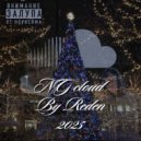 reden - Девочка с Дв ()