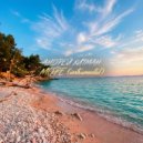 Андрей Хитман - Море