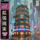 Statik Link - Augmented Reality