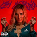 Милфа - По любви ()