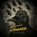 pridelaxxx & Sirocco - Птички ()