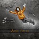 Фамильные Драгоценности - Снова