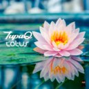 TupaQ - Lotus (Original Mix)