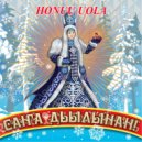 Honuu Uola - Саҥа Дьылынан ()